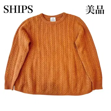 새상품급 쉽스 케이블 니트 해밀턴 라무 울 캐시미어 브라운