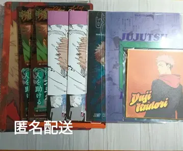 주술회전 이타도리 유우지 파일 아트 카드 등 9점