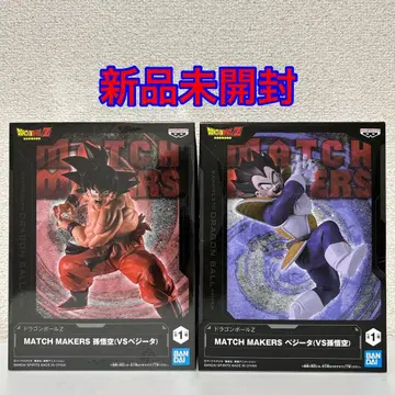 드래곤볼 Z MATCH MAKERS 손오공 베지터