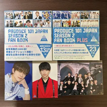 INI 후지마키 쿄스케 엽서 produce 101 팬북