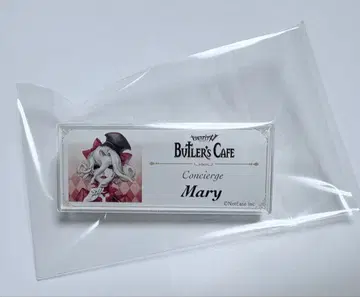 제5인격 버틀러스 카페 명찰