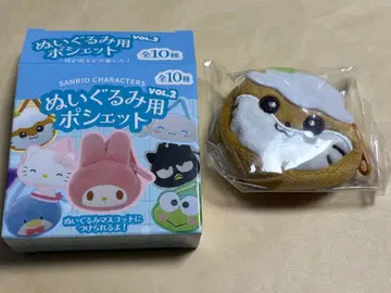 산리오 봉제 인형용 미니백 코로코로쿠리린