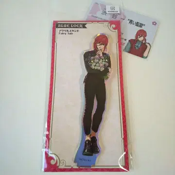 치기리 효마 블루 록 동화 Fairy tale 아크릴 스탠드 특전 포함