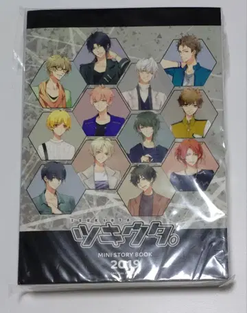 츠키우타. 미니 스토리북 2019