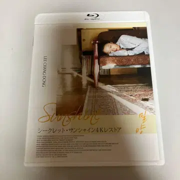 시크릿 선샤인 4K 복원('07 한국) Blu-ray