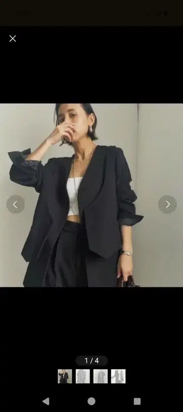 아메리빈티지 자켓