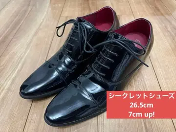 블랙 키높이 신발 26.5cm