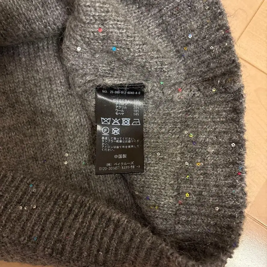 5번째 상품 이미지