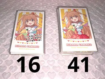 키라 타마코 스페셜레 Speciale 폴라로이드