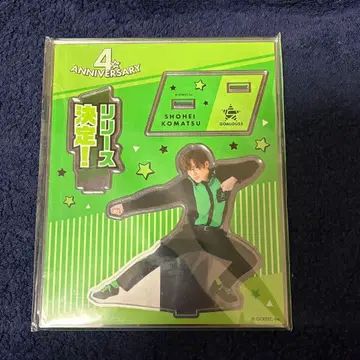 GOALOUS5 고러스 그린 아크릴 스탠드