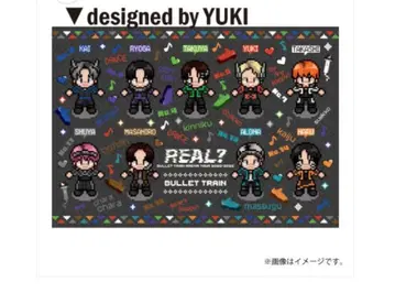 초특급 REAL? 유키 담요