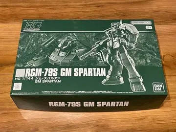 HG 1/144 짐 스파르탄 RGM-79S GM SPARTAN