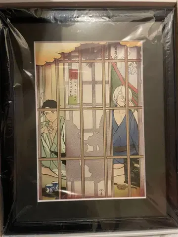 키타로 탄생 게게게의 수수께끼 우키요에 도깨비 동행 작 첫 번째 판