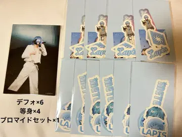 메테오라 팬미팅 복권 라피스 군 스티커 세트