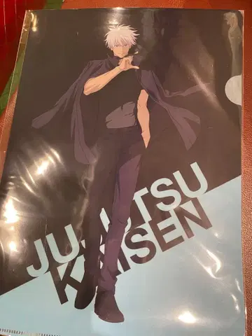 주술회전 애니메이션전 클리어 파일 시부야 사변 고죠 사토루