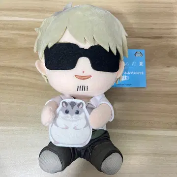 빛이 죽은 여름 하구하구 봉제인형 마스코트 다나카