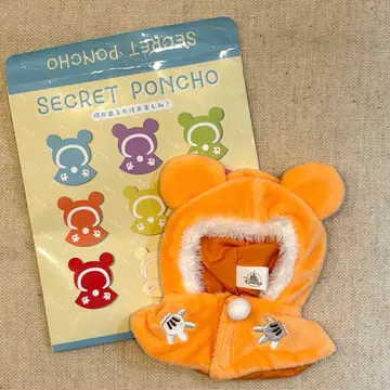 디즈니 SECRET PONCHO 오렌지