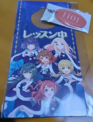 학원 아이돌 마스터 하치케이시마 파라다이스 호텔 특전 도어 노브 & 키링