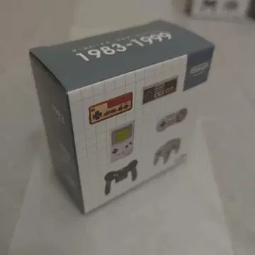 NINTENDOMUSEUM 게임 하드 키링 1983-1999 1