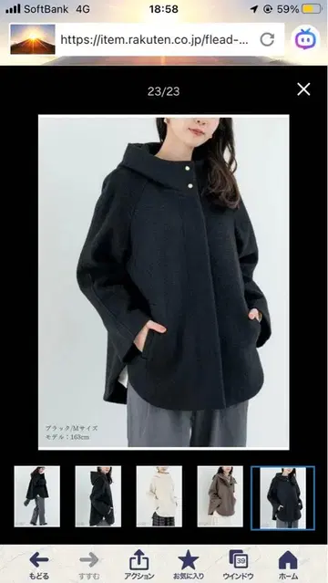 ANNALUNA [ 새상품*신상 ] 아우터 코트 후드 부착 포켓 후드