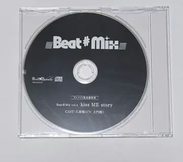 도몬 네츠 Beat Mix vol.4 쿠가 료 애니메이트 특전 CD