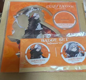 달마이즈갓 아크릴 스탠드 캔뱃지 Halloween 2024
