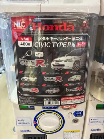 HONDA 시빅 TYPE-R 메탈 키링 2종 세트