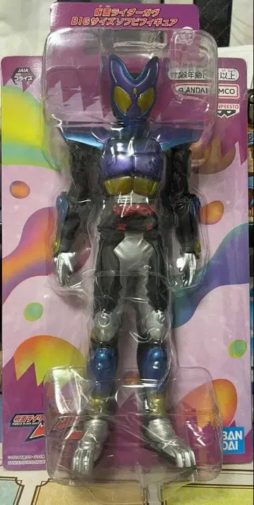 가면라이더 가브 빅 사이즈 소프트 비닐 피규어