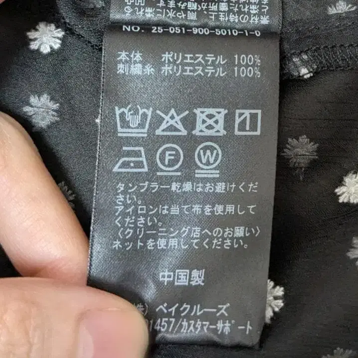 10번째 상품 이미지