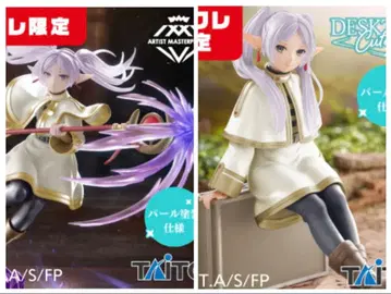 타이클레 한정판 프리렌 피규어 2종 묶음 판매