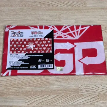 가면라이더 기츠 수건