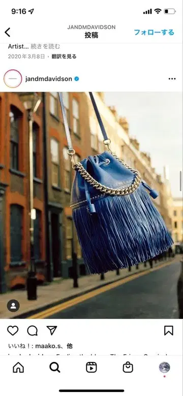 J&M DAVIDSON FRINGE CARNIVAL MINI