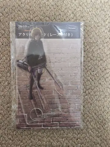 아르민 아크릴 스탠드 진격의 거인 올림푸스