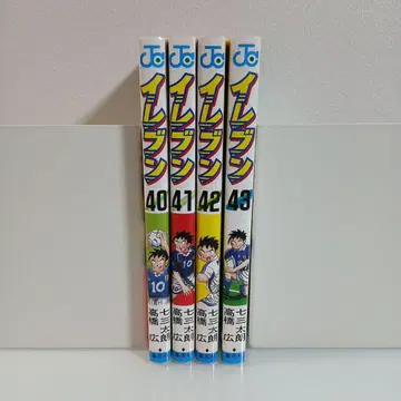 일레븐 40-43권 세트 전권 초판 레어