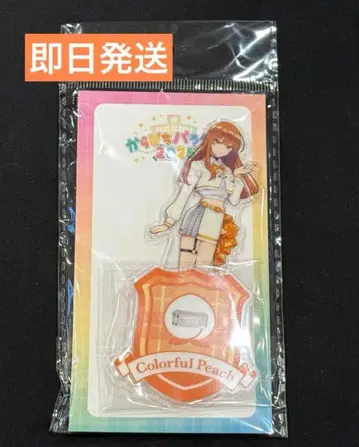 새상품 컬러풀피치 에토상 아크릴 스탠드 파라피치 2025