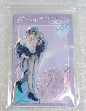 NU:카니발 홀로그램 아크릴 스탠드 쿠야