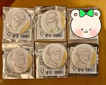 애니메이션 주술회전전 게토 스구루 캔뱃지 5개