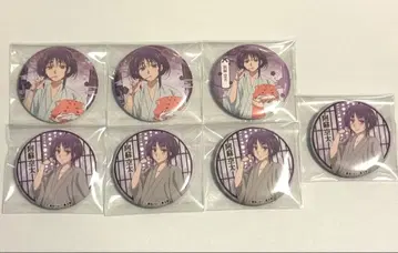 미남 고등학교 지구 방위부 하이카라! 아소 소라타