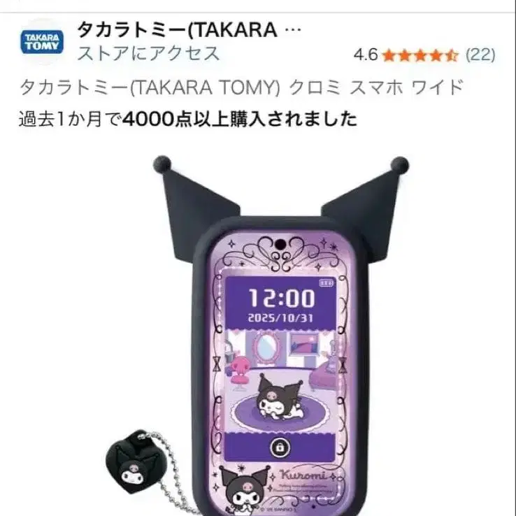 1번째 상품 이미지