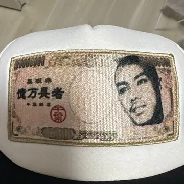 지폐 디자인 트래커 캡