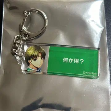 환상수호전전 환상박물관 대사 키링 룩