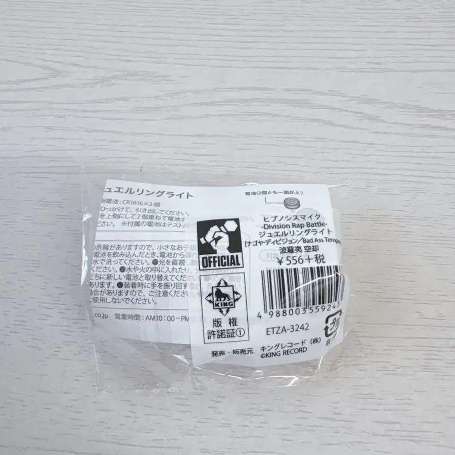 3번째 상품 이미지