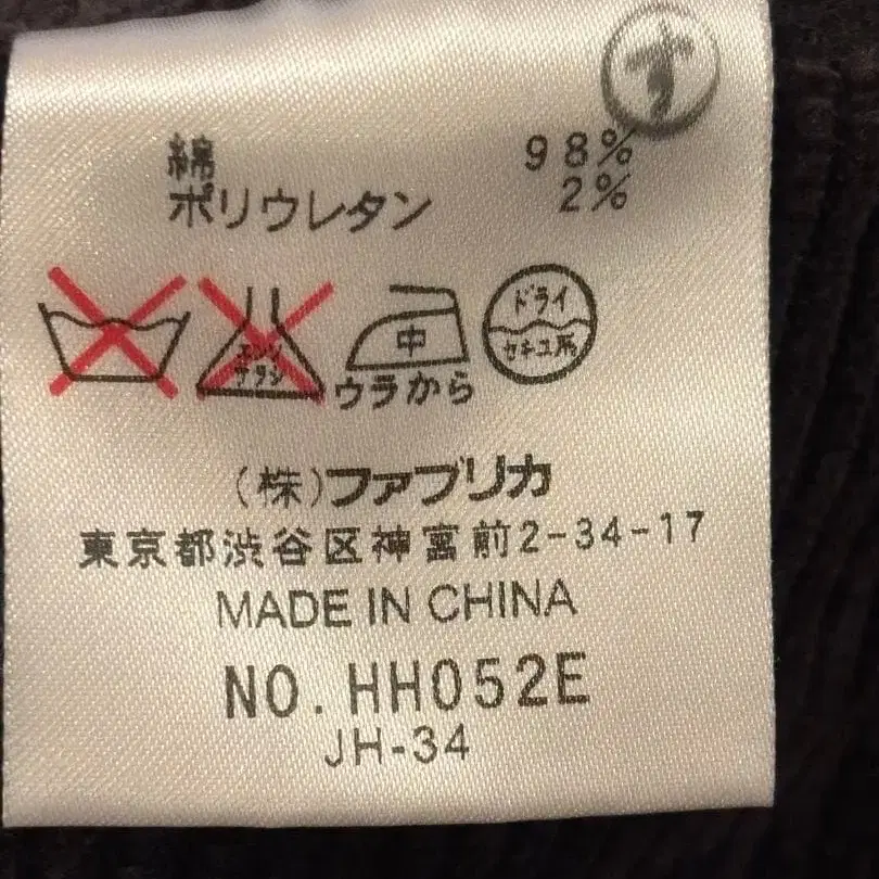 8번째 상품 이미지