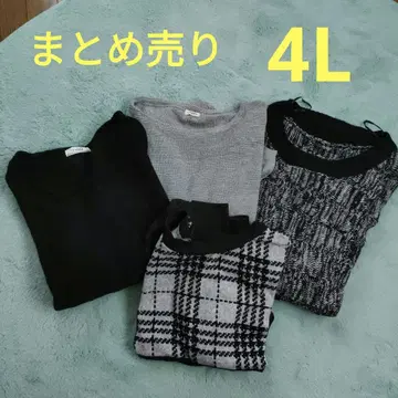 묶음 판매 빅 사이즈 니트 스웨터 4L