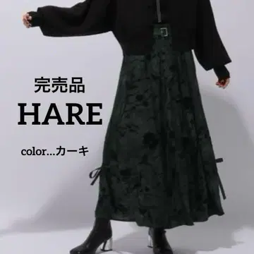 완판템 HARE 플로키 리본 라인 스커트 전체 밴딩 롱 카키 그린