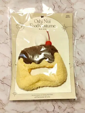 3coins 쓰리코인즈 최애 인형 모자 푸딩