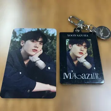 YOON SAN-HA 키링 MAGAZINE 윤산하