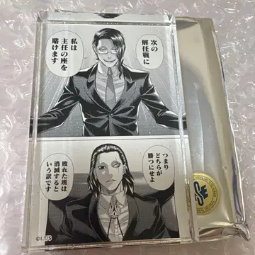 장케트뱅크 명장면 아크릴 블록 컬렉션 우사미 주임 우사미 센마루