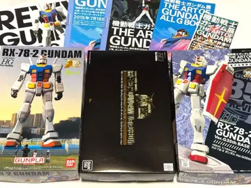 30주년 35주년 건담 프라모델 세트