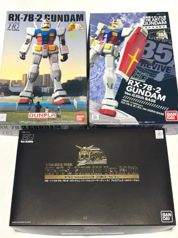 건담 프라모델 3종 세트 (30주년, 35주년 기념 프라모델)